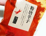 粉唐辛子漬けの赤海老☆ヤンニョムセウ作り方6写真