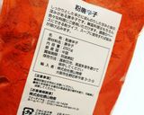 粉唐辛子漬けの赤海老☆ヤンニョムセウ作り方7写真
