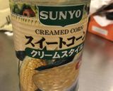 パパっとコーンスープ作り方1写真