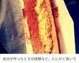 ココナッツオイルのパウンドケーキ作り方27写真