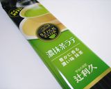 ☆抹茶ラテヨーグルト♪作り方3写真