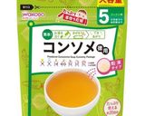 離乳食後期★まぐろと野菜のミネストローネ作り方9写真