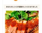 簡単♡ステーキの焼き方（ミディアムレア）作り方5写真