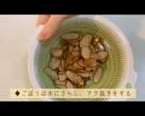 【簡単下処理・絶品】モツのトマト煮込み作り方2写真