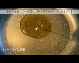 【簡単下処理・絶品】モツのトマト煮込み作り方5写真
