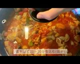 【簡単下処理・絶品】モツのトマト煮込み作り方13写真