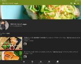 【簡単下処理・絶品】モツのトマト煮込み作り方16写真