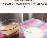 ミルクプリンandカフェオレプリン作り方8写真