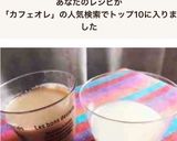ミルクプリンandカフェオレプリン作り方8写真