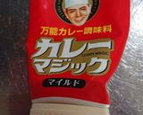 ひとくちコロッケ カレー味作り方2写真