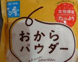 ひとくちコロッケ カレー味作り方3写真