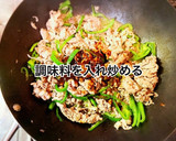 牛肉とトマトの中華炒め作り方6写真