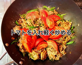 牛肉とトマトの中華炒め作り方7写真