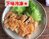 【下味冷凍】液塩で牛肉ときのこの旨煮☀作り方13写真