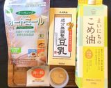 対アレルギー オーツ麦100%クッキー作り方4写真