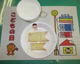 保育園給食★こいのぼりクッキー作り方7写真