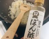 ローストポーク イモピザ作り方7写真