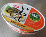 イワシ缶とにんじんの炊き込みごはん作り方3写真