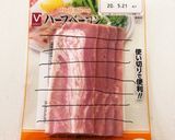 簡単！袋で黒ゴマチーズベーコンパン作り方6写真