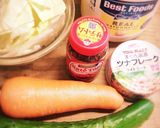 ★アジアンディップの野菜スティック★作り方1写真