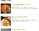トマト缶不使用!!!簡単ミートソース♡作り方5写真