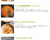 トマト缶不使用!!!簡単ミートソース♡作り方5写真