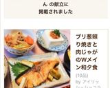 ✿小麦粉のまぶし方✿　作り方15写真