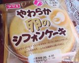 材料２つ！レンジで簡単「シベリア」作り方1写真