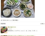 甘酒☆炊飯器で簡単♬作り方58写真