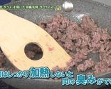 オロフレトマトのタコライス作り方5写真