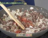 オロフレトマトのタコライス作り方6写真
