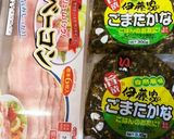 簡単!万能ベーコン高菜(作り置き)作り方4写真
