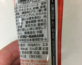 豚のしょうがオイスターソース炒め作り方4写真