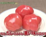 オロフレトマトのタコライス作り方10写真