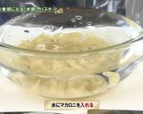 オロフレトマトとパスタのクリームグラタン作り方2写真
