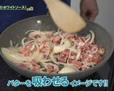 オロフレトマトとパスタのクリームグラタン作り方5写真