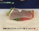 オロフレトマトとチーズの春巻き作り方3写真