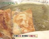 オロフレトマトとチーズの春巻き作り方4写真
