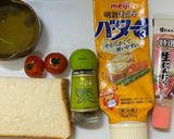 プチトマトのオイルディップ٩( ᐛ )و作り方1写真