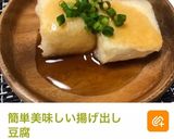 夕飯献立・豚ロースメインでバランスよく♬作り方1写真