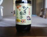 おくらとつる菜の煮浸し作り方3写真