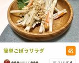 夕飯献立・豚ロースメインでバランスよく♬作り方2写真