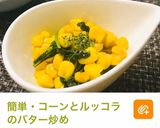 夕飯献立・豚ロースメインでバランスよく♬作り方4写真