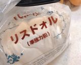 強力粉&薄力粉でも！ベーコンエピ！作り方1写真