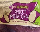 アメリカのオーブンでほくほくの焼き芋作り方6写真