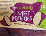 アメリカのオーブンでほくほくの焼き芋作り方6写真