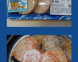 甘酢あん(簡単)揚げ物にピッタリ作り方3写真