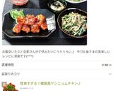 カリフラワーの、ゴマ味噌マヨ和え☆作り方11写真