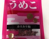 ツナマヨトースト♡カリ梅トッピング。作り方3写真