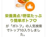 栄養満点♬野菜たっぷり簡単ポトフ♡作り方5写真